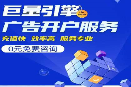 深度解析：某品牌如何通过百度推广提升销售额