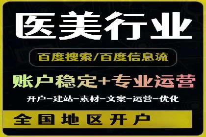 SEM竞价推广策略优化：从失败到成功的转变