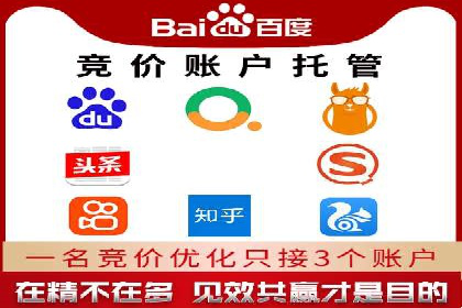 SEM代运营成功案例分享