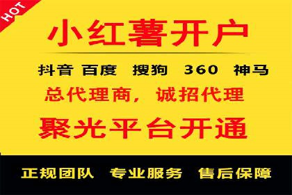 百度竞价广告运营实战：创意与执行的完美结合