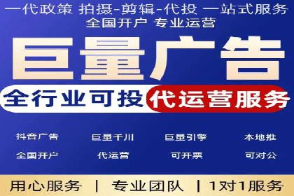 竞价SEM托管服务：成功提升广告点击率
